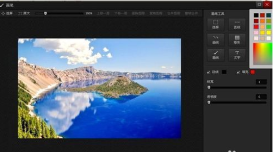 光影魔术手怎么用画笔绘画出圆形？使用画笔绘画出圆形方法讲解