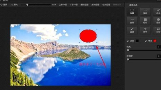 光影魔术手怎么用画笔绘画出圆形？使用画笔绘画出圆形方法讲解