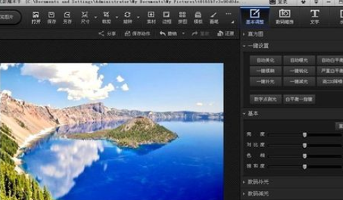 光影魔术手圆形如何绘制？圆形绘制流程图文详解