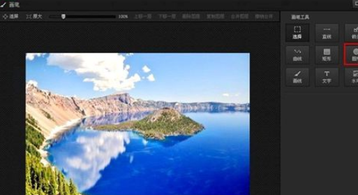 光影魔术手圆形如何绘制？圆形绘制流程图文详解