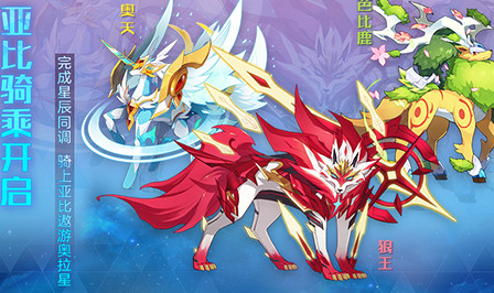 《奥拉星》巅峰塔90层怎样玩？巅峰塔90层过关技巧分享