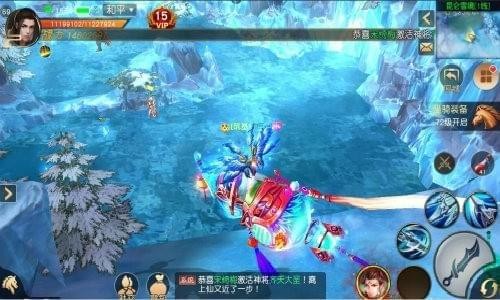 御龙战仙九游版