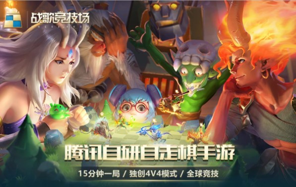 战歌竞技场冰原巨象怎么玩？冰原巨象属性技能以及阵容搭配推荐攻略