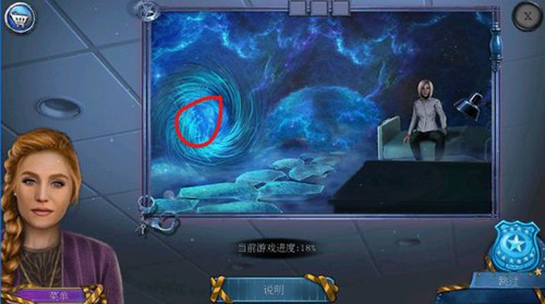 滚动迷城第八关怎么玩？第八关醒一醒通关攻略分享