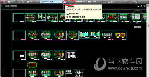 AutoCAD2019工具栏如何调出？工具栏调出方法图文详解