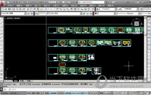 AutoCAD2019工具栏如何调出？工具栏调出方法图文详解