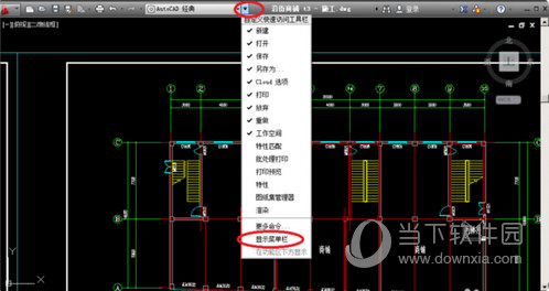 AutoCAD2019工具栏如何调出？工具栏调出方法图文详解