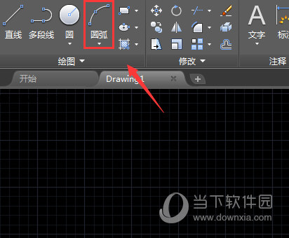 AutoCAD2019线宽如何显示？线宽显示方法图文详解