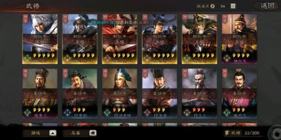 三国志战略版乱世妖星？刺猬队阵容战法搭配推荐攻略