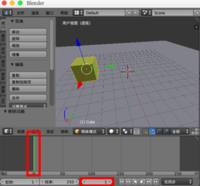 Blender模型动画如何设计？模型动画设计方法介绍