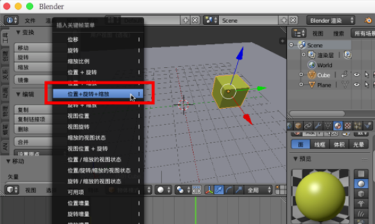Blender模型动画如何设计？模型动画设计方法介绍