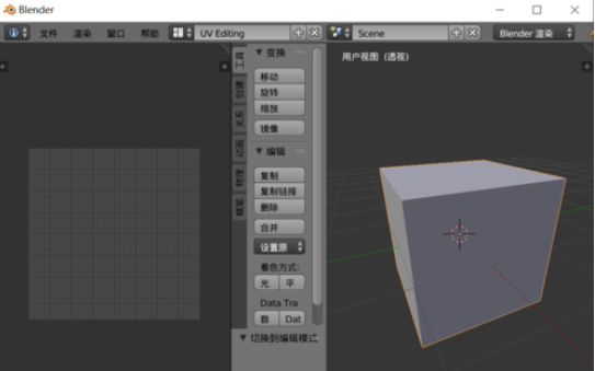Blender中UV布局纹理如何设置？UV布局纹理设计流程图文详解