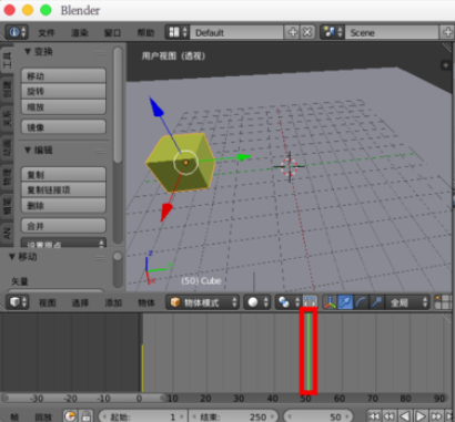 Blender怎么绘制模型动画？制作模型动画教程分享
