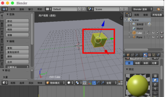 Blender怎么绘制模型动画？制作模型动画教程分享
