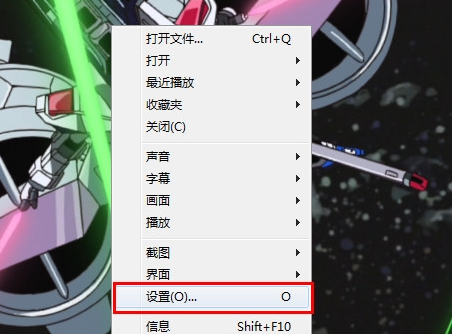 射手影音播放器视频绿屏如何解决？视频绿屏解决方法图文详解
