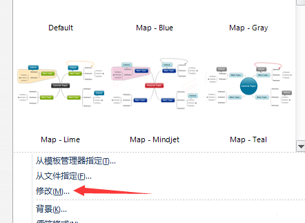 mindmanager字体大小如何修改？字体大小修改方法图文介绍