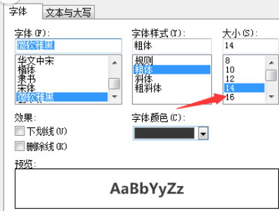 mindmanager字体大小如何修改？字体大小修改方法图文介绍