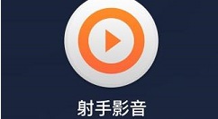 射手影音播放器画面翻转如何设置？画面翻转设置方法图文介绍