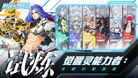 前进吧悟空英雄升星如何操作？英雄升星操作流程图文介绍