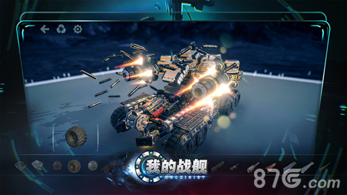 我的战舰手机版