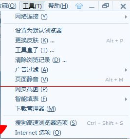 搜狗浏览器未完成任务如何继续下载？未完成任务继续下载方法图文介绍
