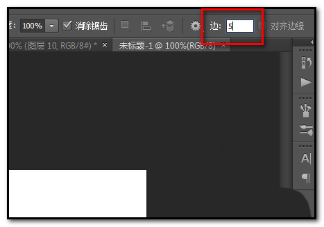 photoshop cs6不同形状五角星如何绘制？不同形状五角星绘制流程图文分享