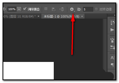 photoshop cs6不同形状五角星如何绘制？不同形状五角星绘制流程图文分享
