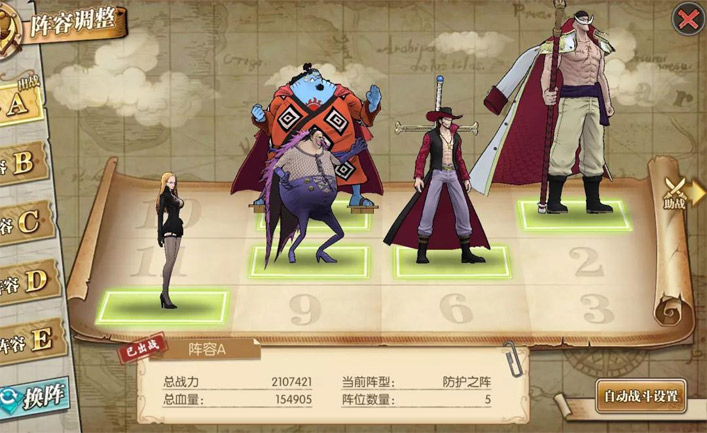 航海王燃烧意志打青雉阵容怎么选？青雉打法攻略分享