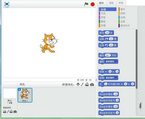Scratch旋转小程序如何设置？旋转小程序设置流程图文介绍