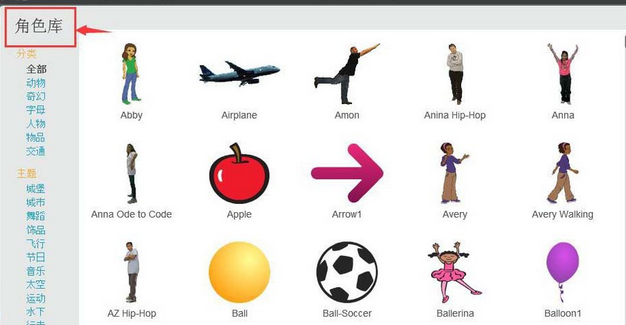 Scratch旋转小程序如何设置？旋转小程序设置流程图文介绍