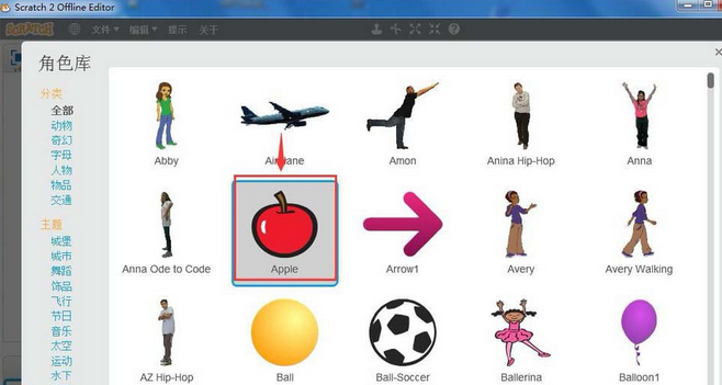 Scratch旋转小程序如何设置？旋转小程序设置流程图文介绍