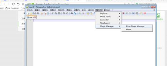 Notepad++文件目录功能如何设置？文件目录功能设置方法图文介绍