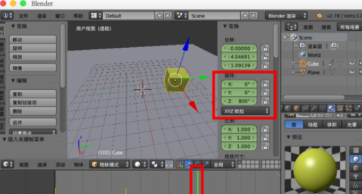 Blender模型动画如何制作？模型动画制作方法图文介绍