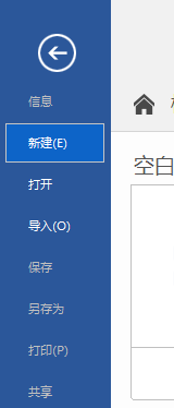 mindmanager风险回报矩阵图如何绘制？风险回报矩阵图绘制方法介绍