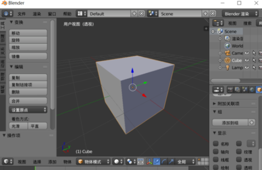 Blender中关键帧如何删除？关键帧删除流程图文介绍