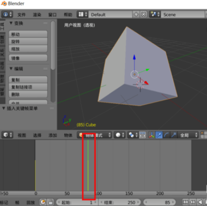 Blender中关键帧如何删除？关键帧删除流程图文介绍