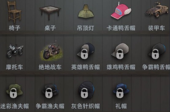 王牌战争文明重启绝地战车怎么做？绝地战车材料获取与制作详解