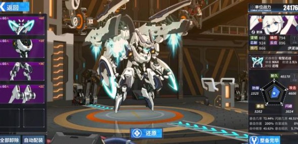 重装战姬10月10日有什么更新？专用机改造功能正式开启