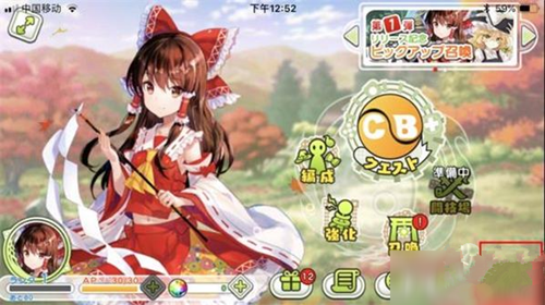 东方加农炮弹引继码如何设置？引继码设置流程图文介绍