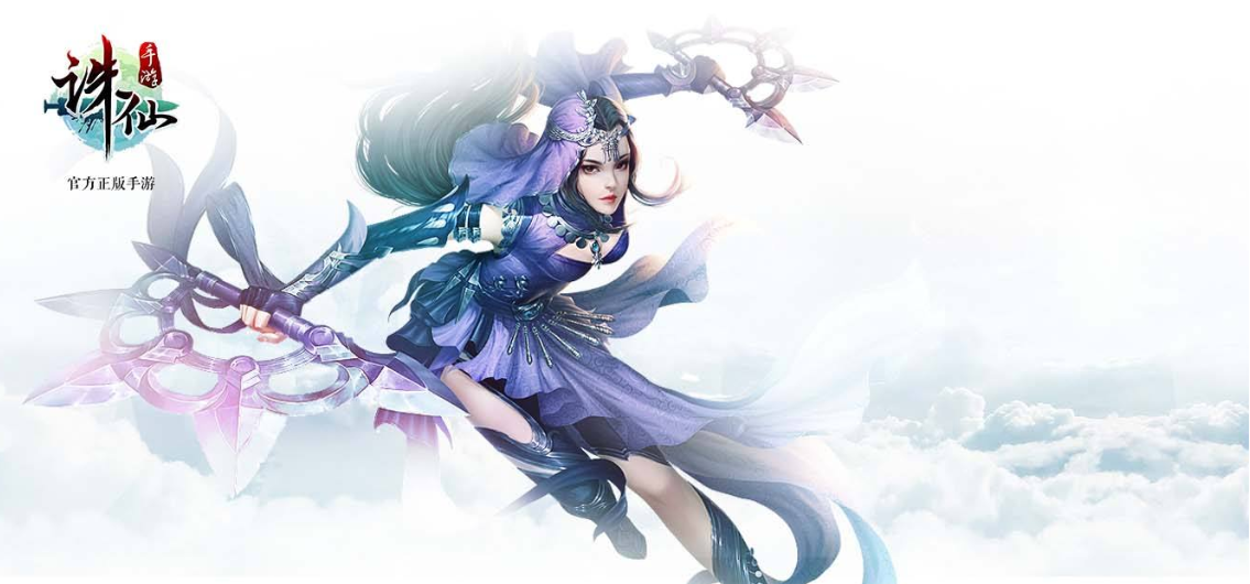 诛仙手游中覆雪盘龙任务怎样完成？覆雪盘龙任务玩法介绍