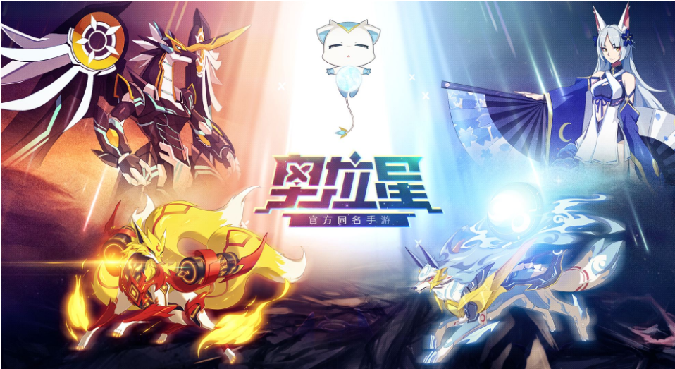 奥拉星手游卡罗特如何寻找？卡罗特寻找方法图文介绍