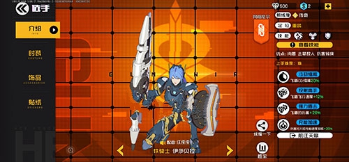 王牌战士熟练度如何提升？熟练度提升方法图文介绍