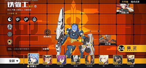 王牌战士熟练度如何提升？熟练度提升方法图文介绍