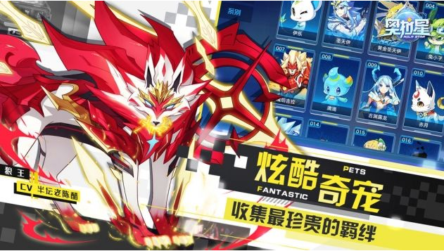 奥拉星手游纯的特性如何选择？纯的特性选择技巧图文介绍