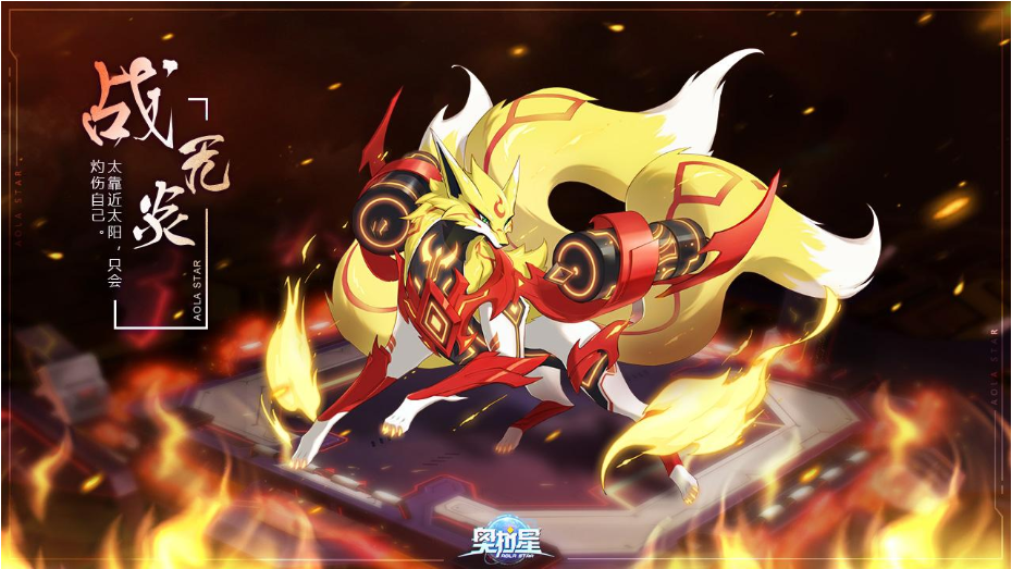 奥拉星手游伊撒尔特性如何选择？伊撒尔特性选择方法图文介绍