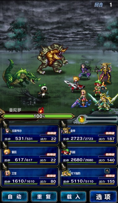 最终幻想勇气启示录同行者怎么助战？同行者助战教程详解