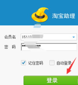 淘宝助理快递单排版如何设置？快递单排版设置流程图文介绍