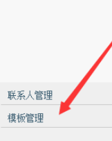 淘宝助理快递单排版如何设置？快递单排版设置流程图文介绍