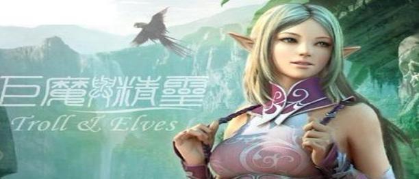 魔兽RPG巨魔与精灵新手怎么玩？萌新致胜秘籍分享