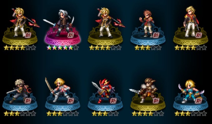 最终幻想勇气启示录初始好刷吗？角色选择刷初始方法介绍